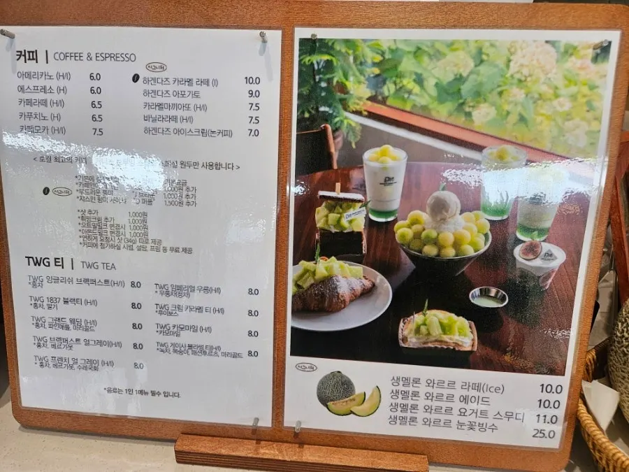 Baedagol Bakery House bread display case and drink menu