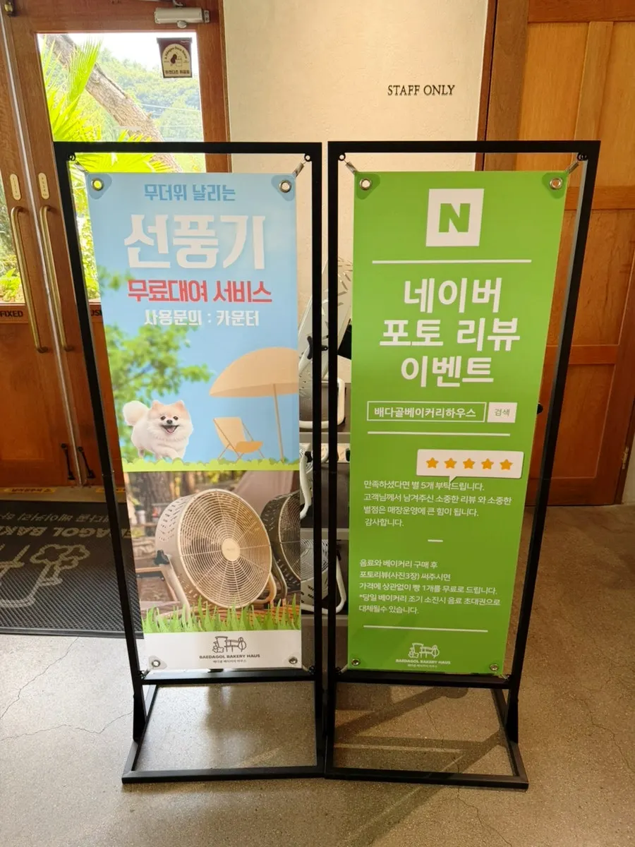 입구 쪽 냉장 보관된 시즌 메론