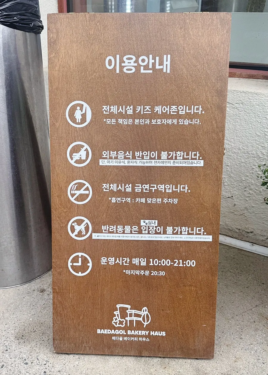 입구 길가에 활짝 핀 백합