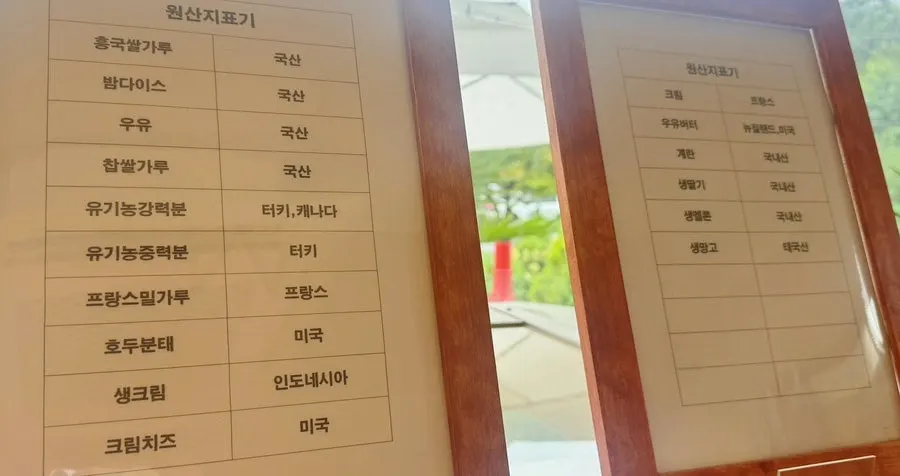 케이크와 빵이 나란히 놓인 쇼케이스