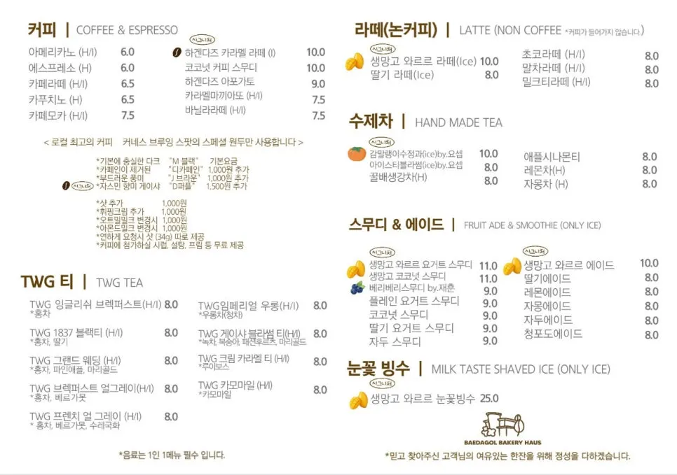 티라미수와 치즈케이크가 있는 케이크 쇼케이스