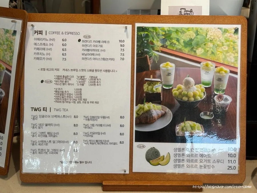 Drink menu board