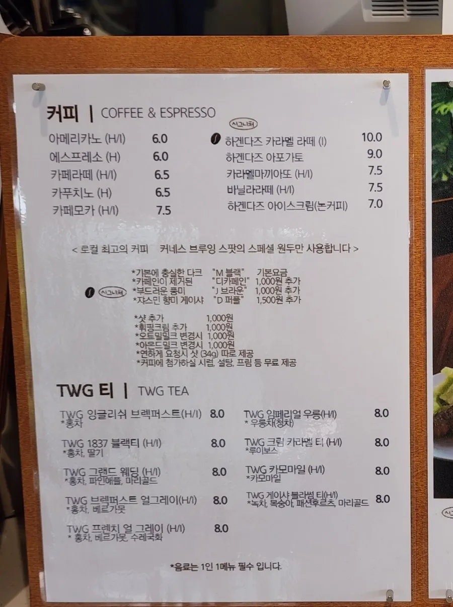 Sign for the Goodmorning Set and discount events