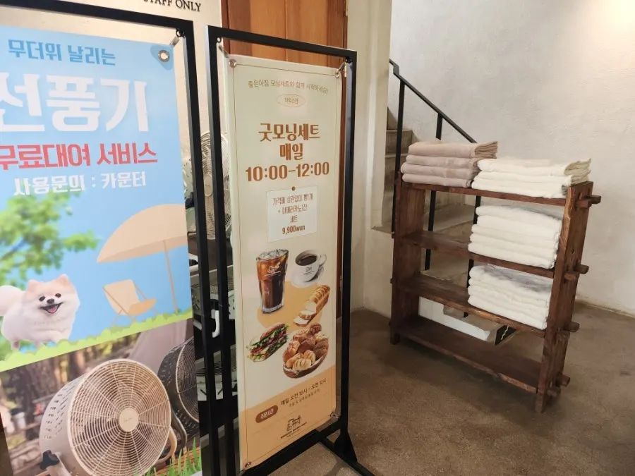 Café drinks menu board