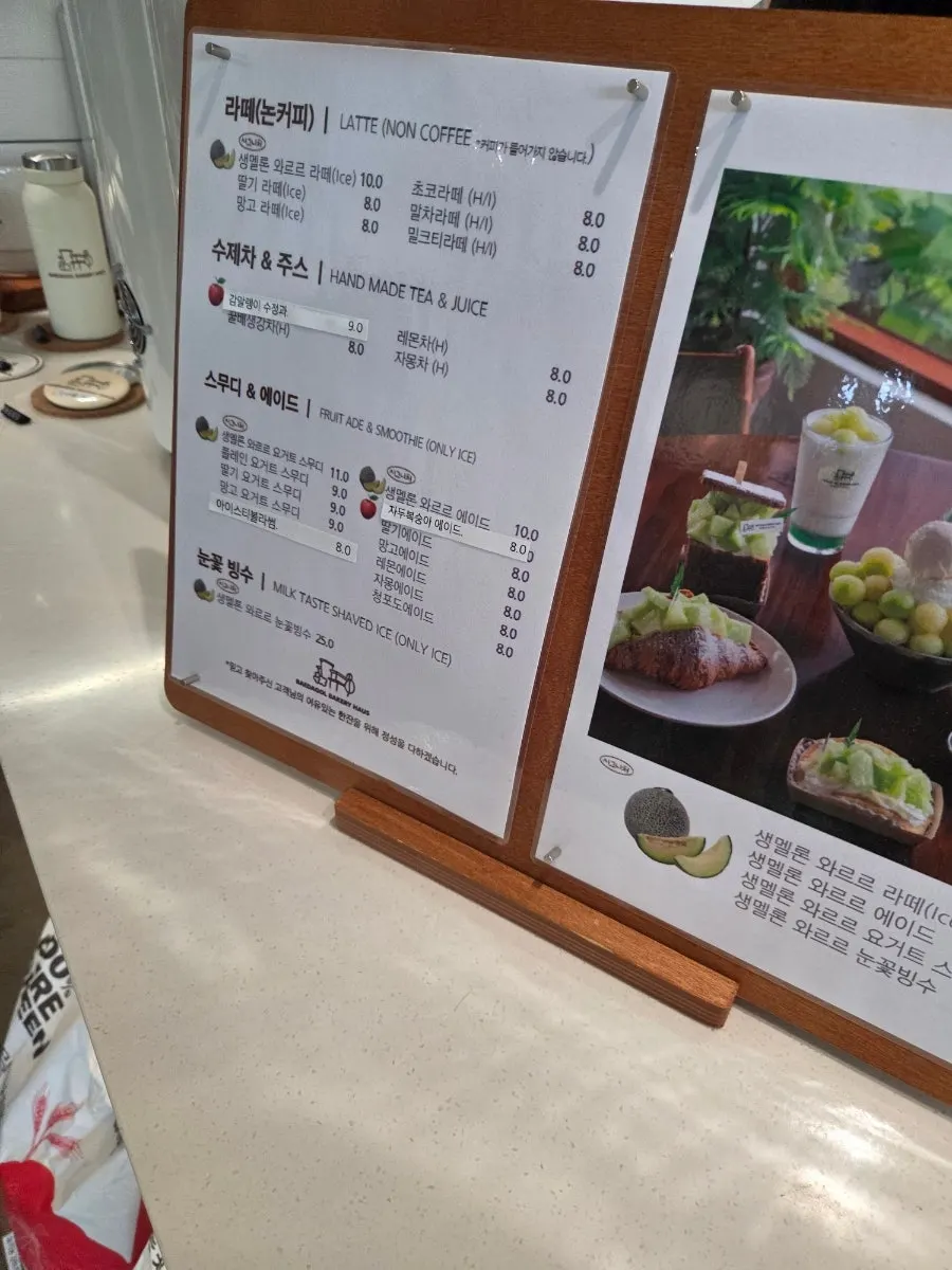 Coffee, ade, and house-made tea menu