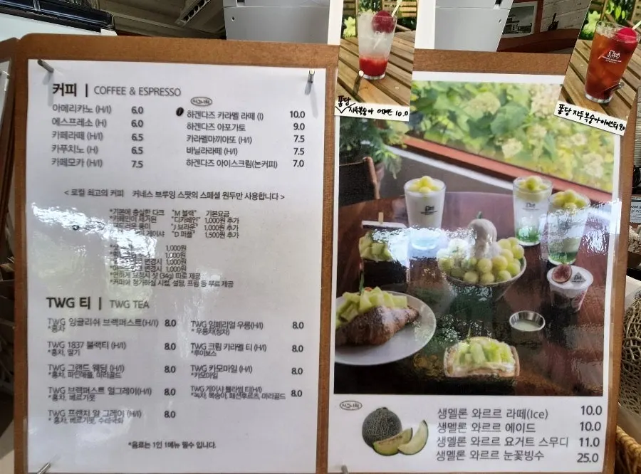Drink menu board listing coffee, ade, and bingsu