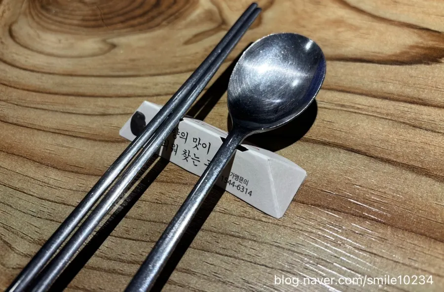 Mild broth of the sunsundaeguk