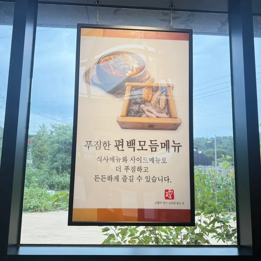 매장에 구비된 일회용 앞치마