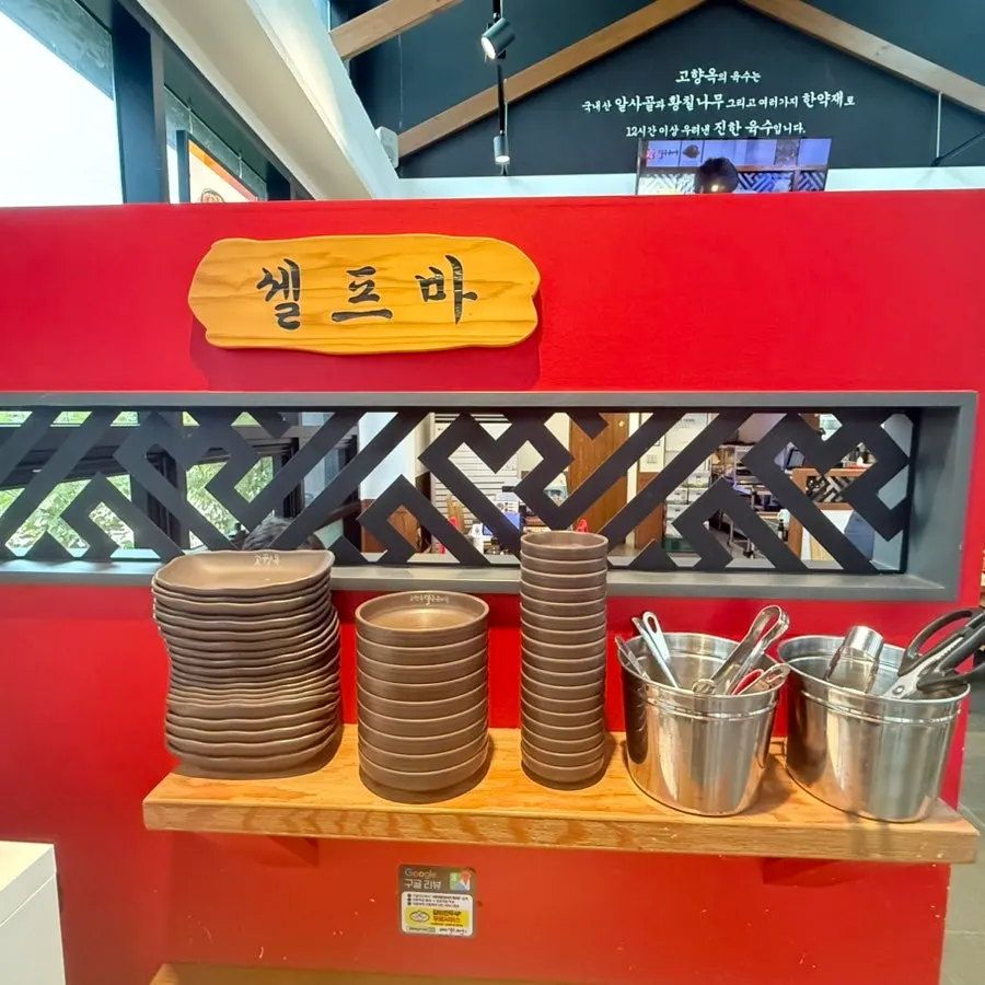 편백모듬 메뉴 관련 안내