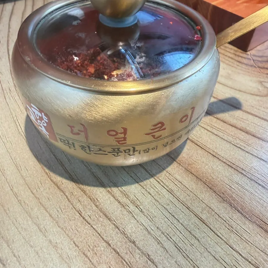 순대국밥 간 맞추기 안내