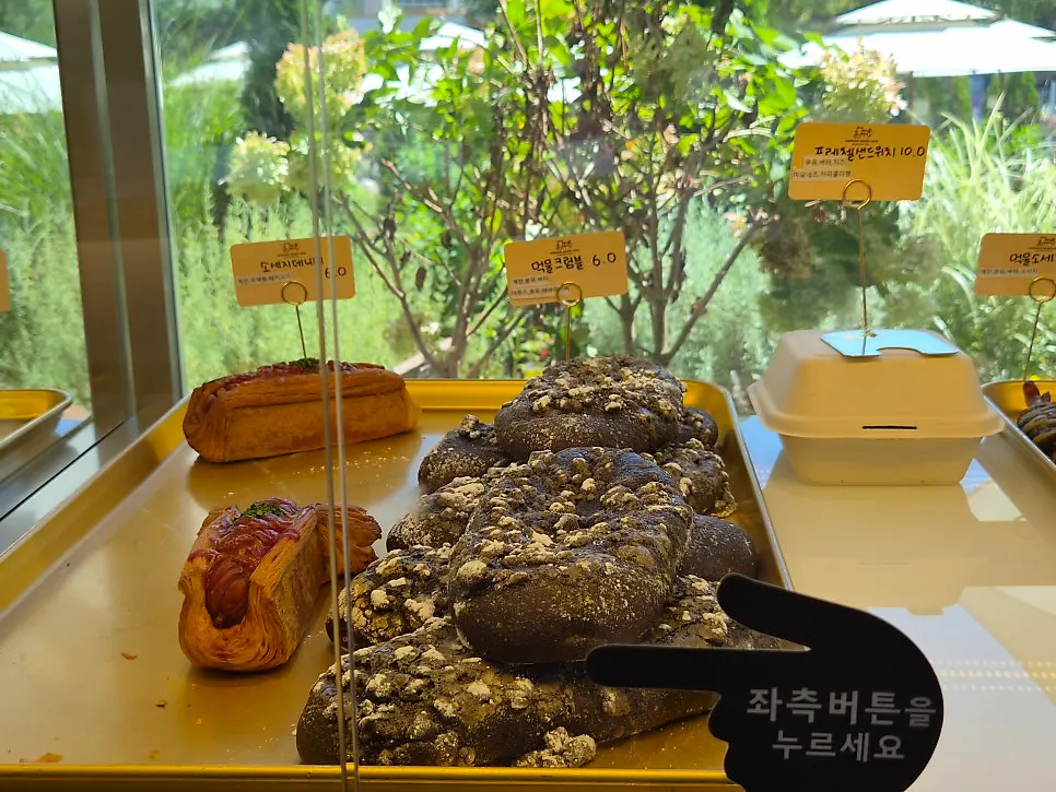 Squid ink crumble bread on display