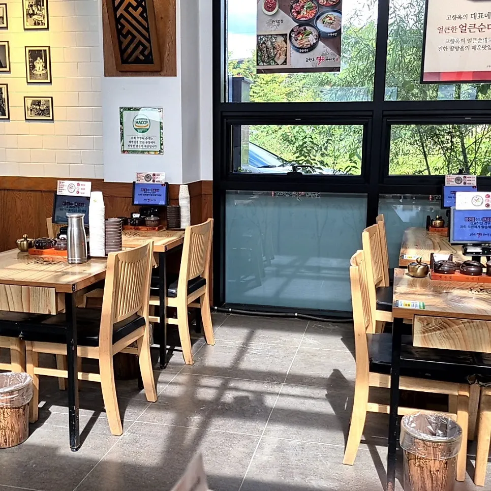 Parking space at Gohyangok Eolkeun Sundaeguk Wondang Branch