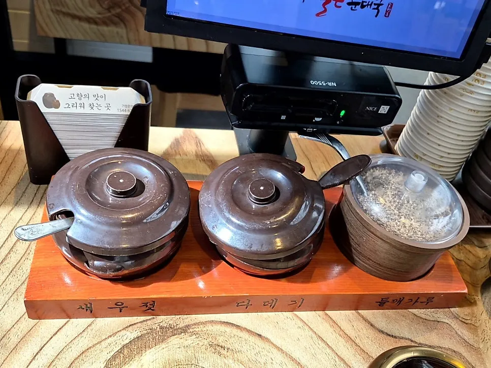 Side dishes and table seasonings for sundae soup