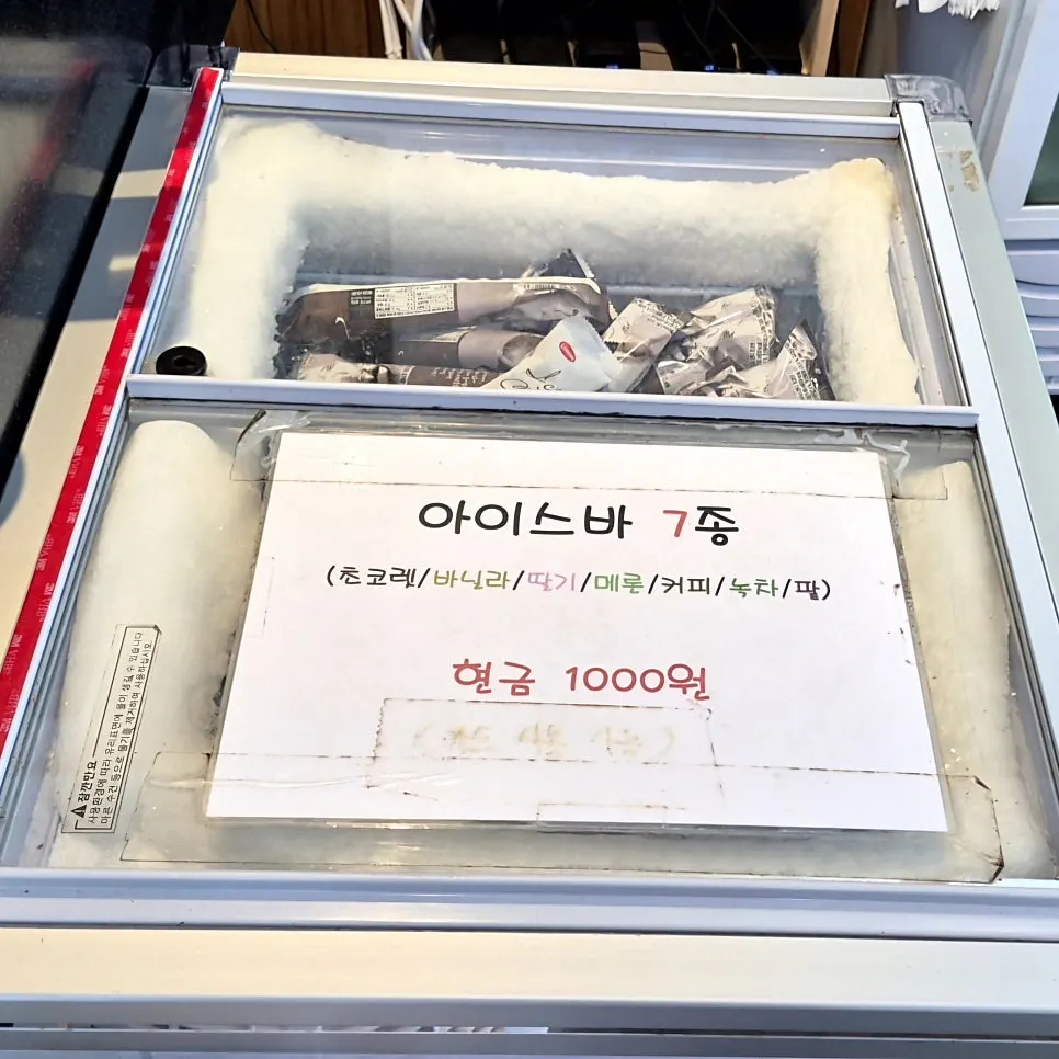 Ice cream sold as a dessert option