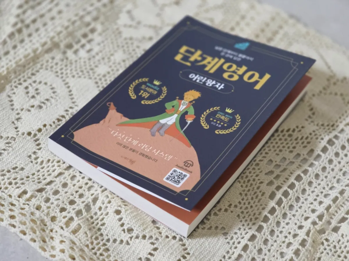Dangye English The Little Prince English original learning book