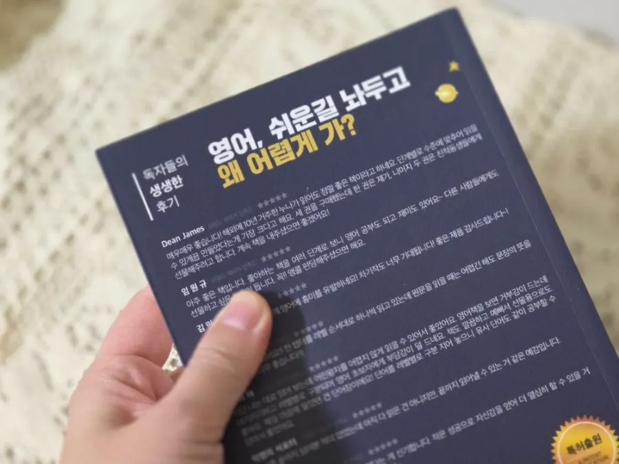 Introduction to Dangye English The Little Prince