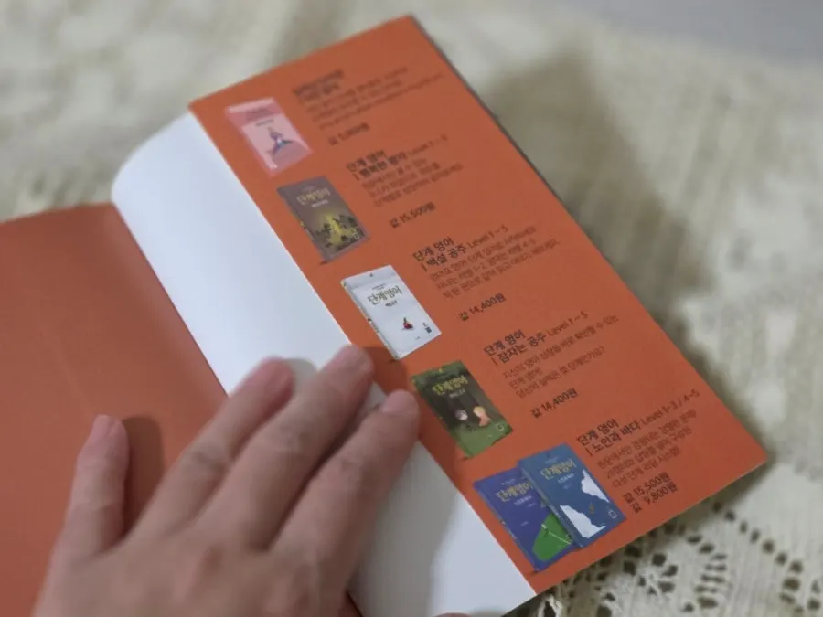 Dangye English The Little Prince building English confidence