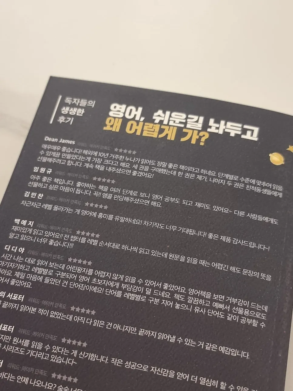 영어원서 읽기 습관용 어린왕자 책