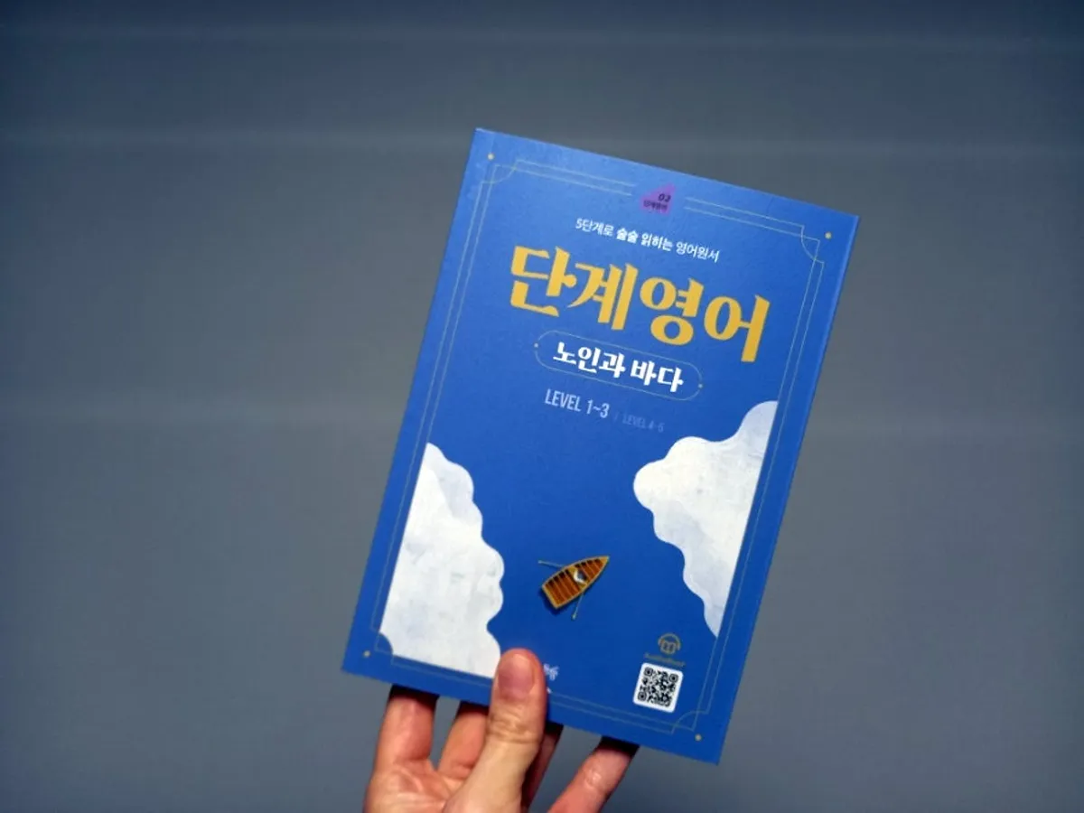 Dangye English The Old Man and the Sea Levels 1–3 book set