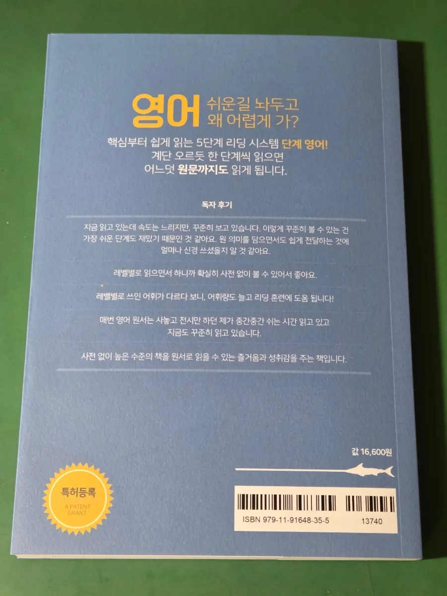 Dangye English The Old Man and the Sea for middle and high school English readers
