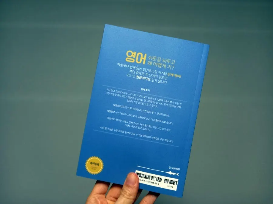 The Old Man and the Sea Dangye English level book