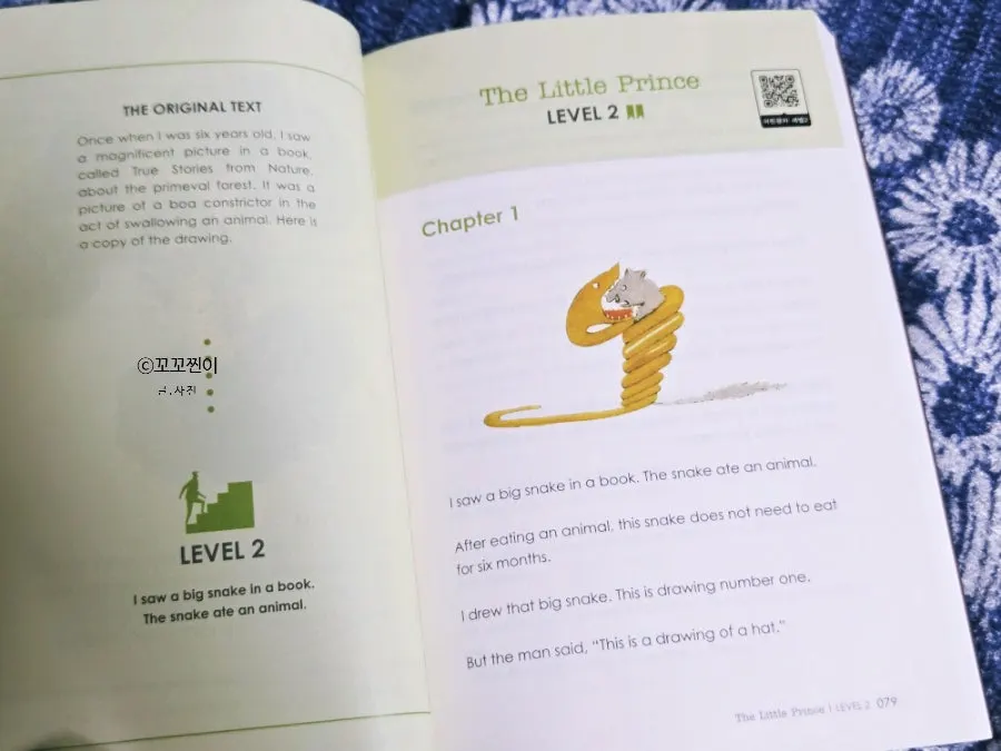 Structure for reading the same content at different difficulty levels