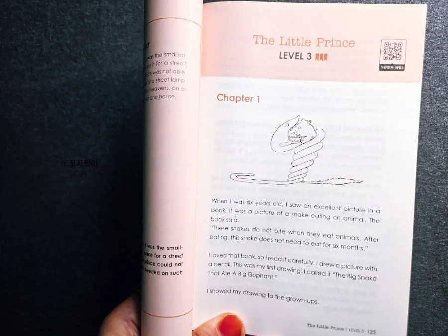 Example of English word changes by level