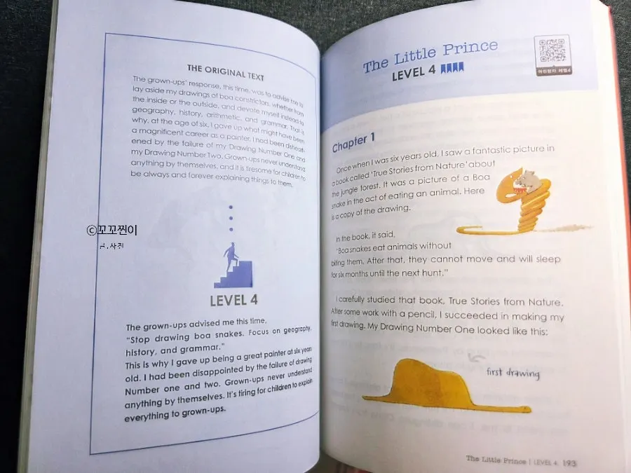 Learning structure that supports English vocabulary growth