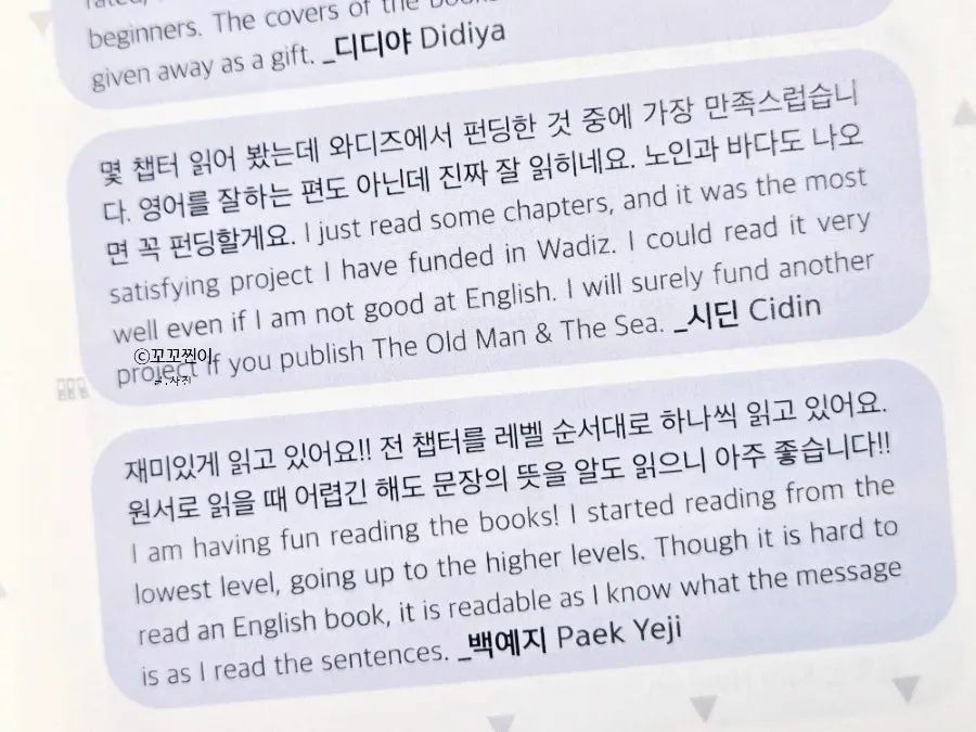 English learning experience of reading through to the original text of The Little Prince