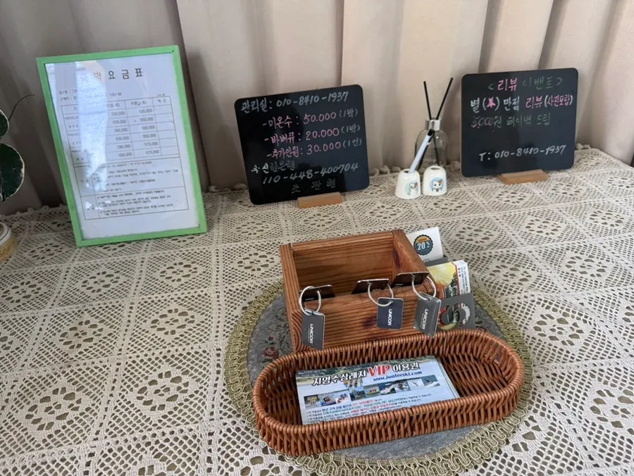 남이섬 그랑나랑 풀빌라 건물과 여름 하늘