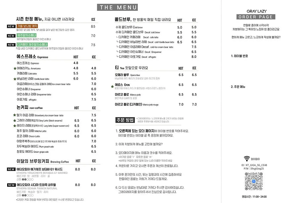 GRAY LAZY's hand-filled pencil order slip