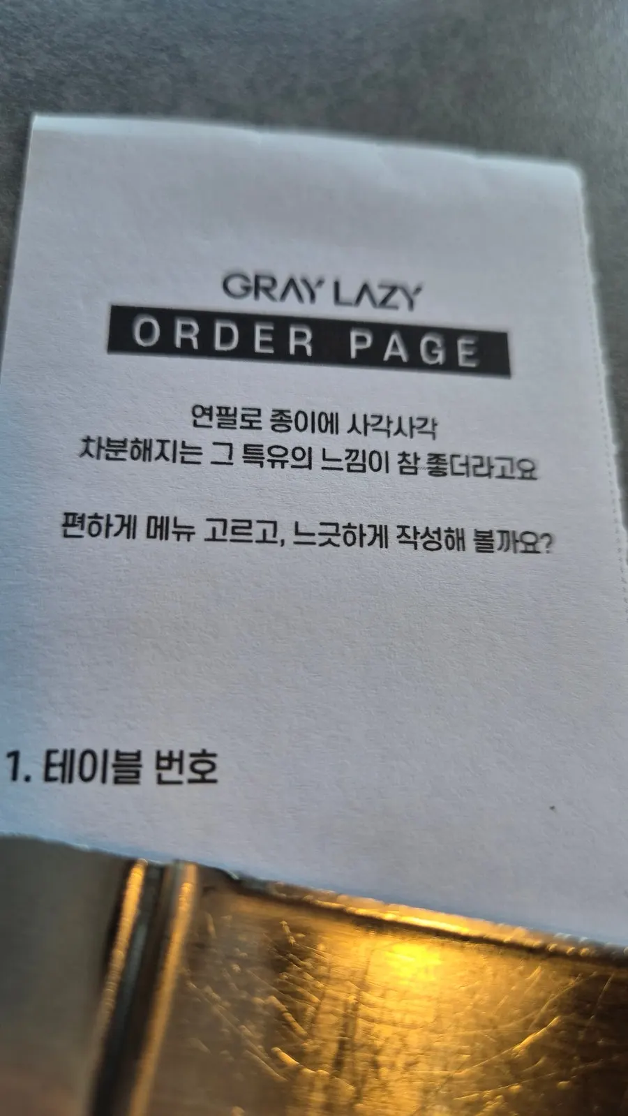 Table view at GRAY LAZY while waiting for the order