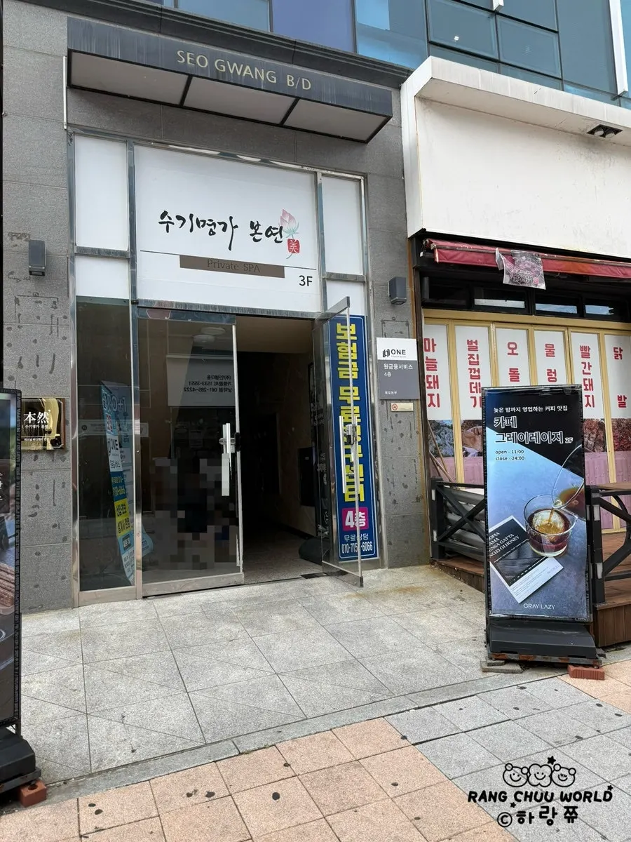Foto menegak kafe GRAY LAZY di Nam-ak, Muan