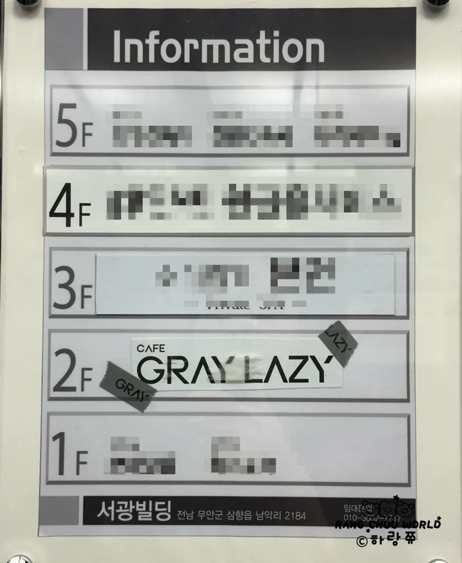 Suasana bahagian pintu masuk GRAY LAZY