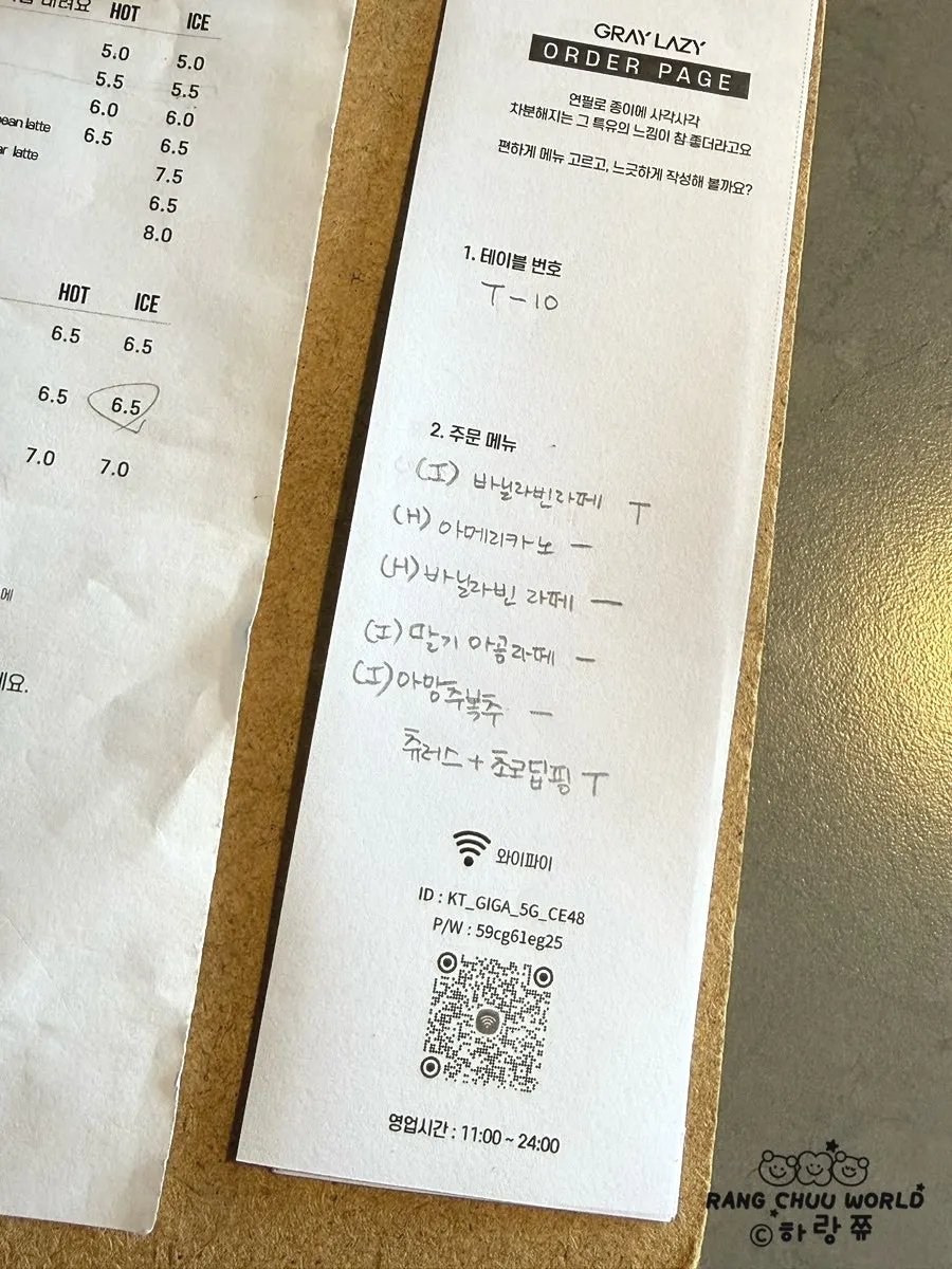 Kertas pesanan yang ditulis dengan pensel