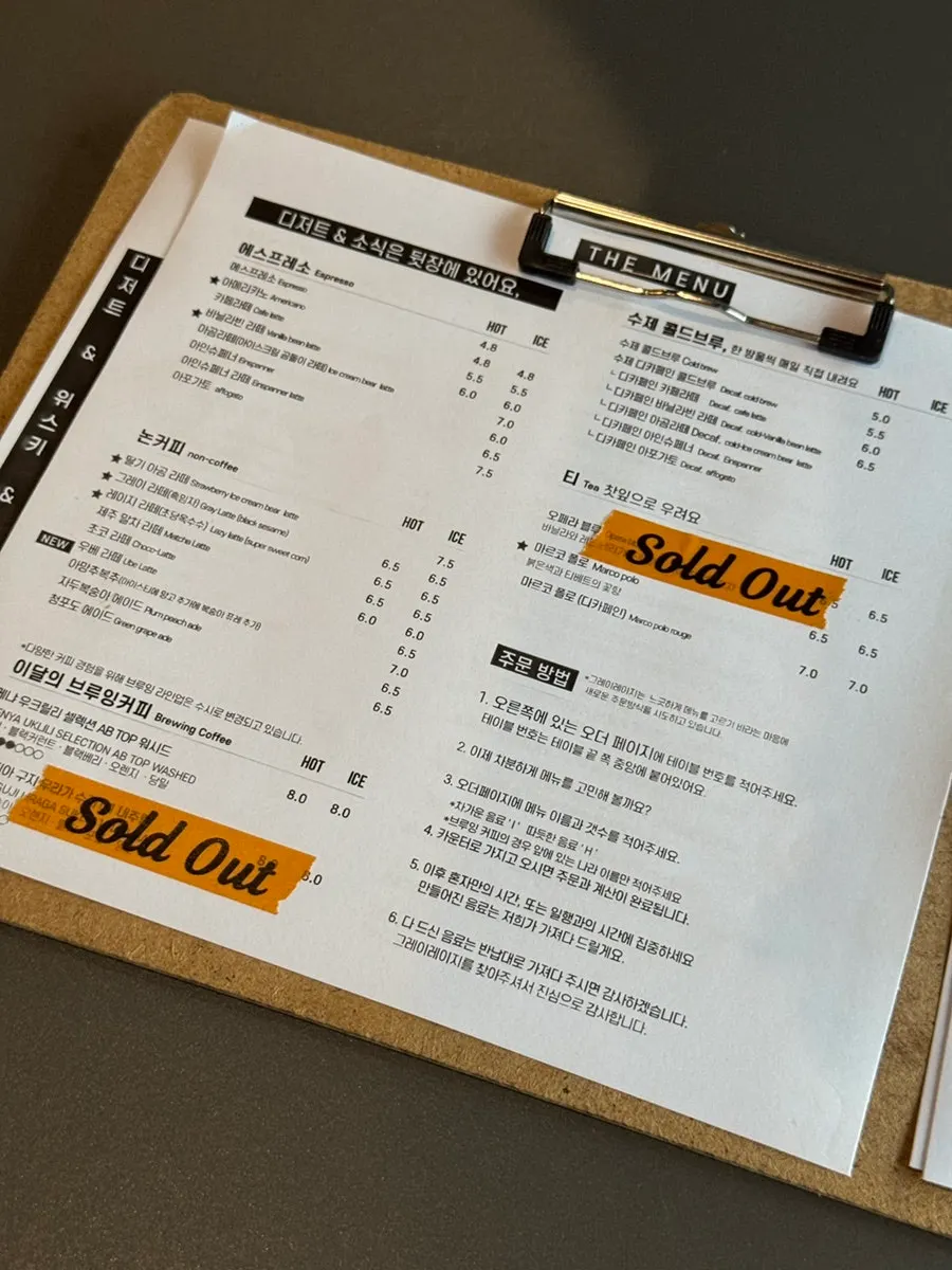 블랙 그레이 모노톤의 카페 내부 좌석