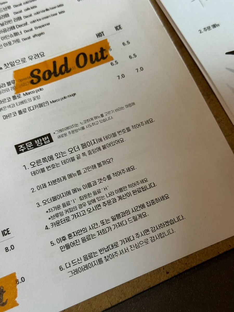 메뉴판을 펼쳐 메뉴 고르는 모습