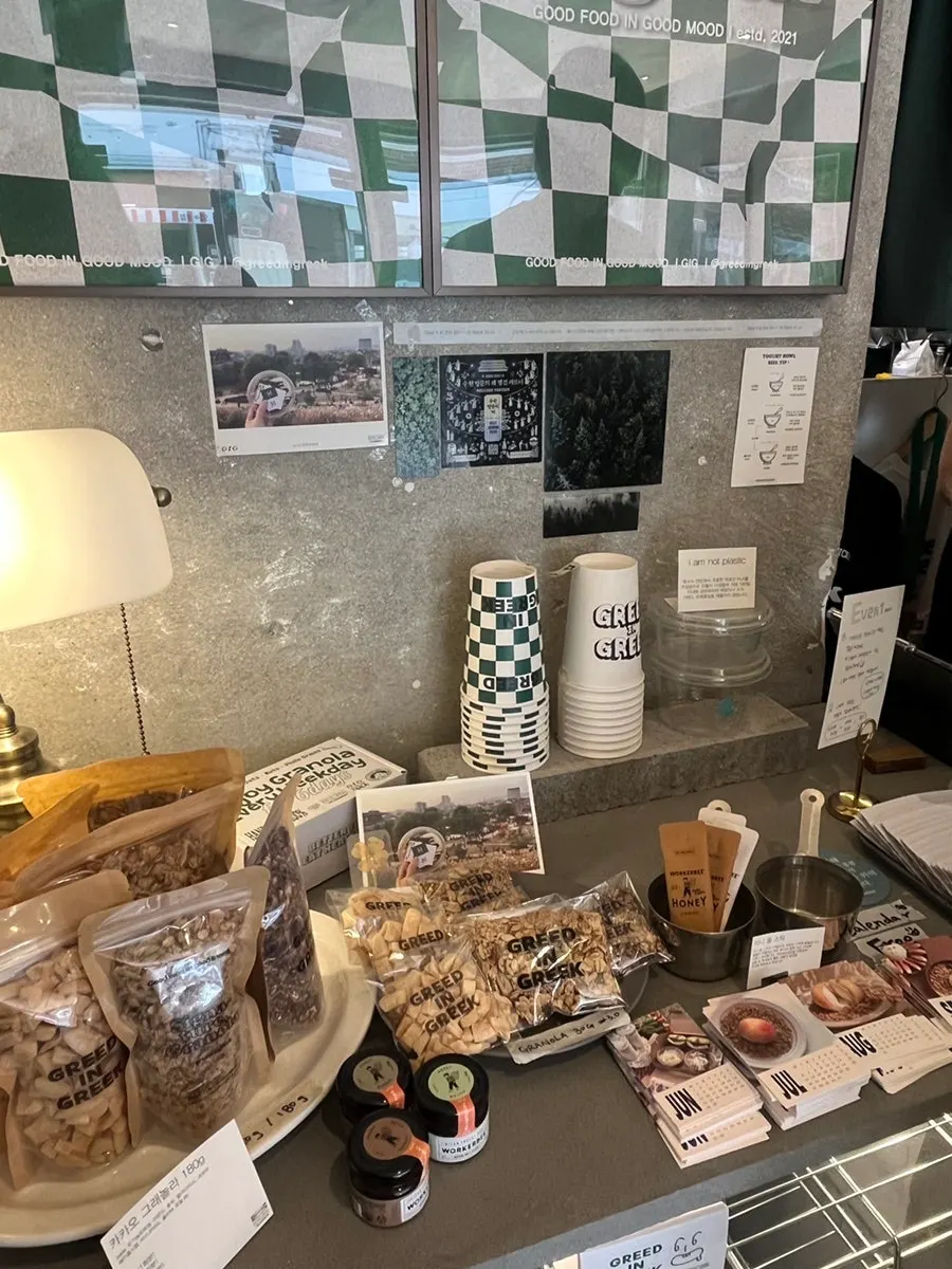 Display of Greek yogurt combination menus