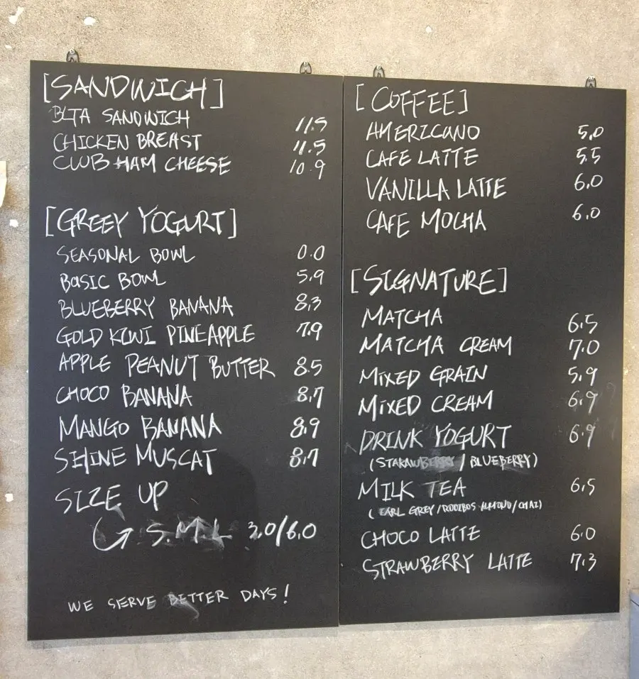 Grid in Greek's Greek yogurt and brunch menu