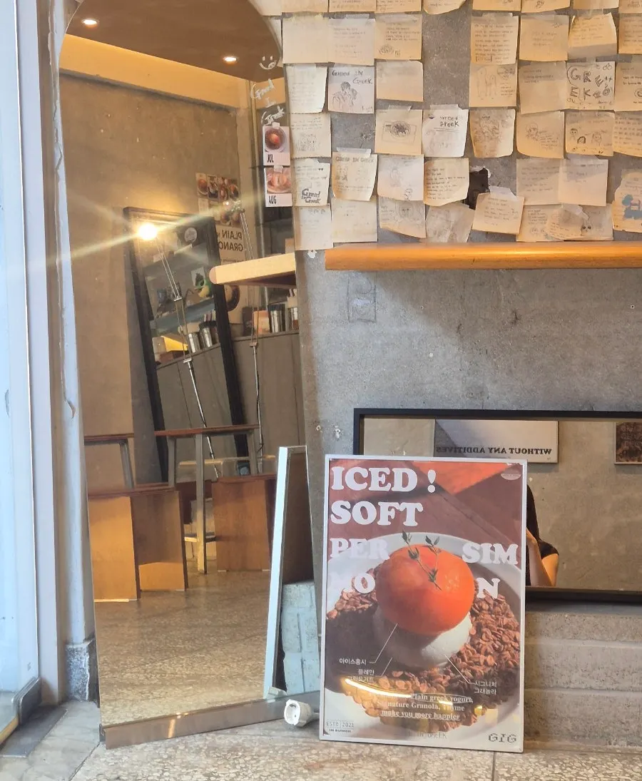 Revisiting the Grid in Greek storefront