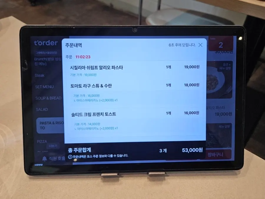 오픈주방이 보이는 그레베르 광장본점 내부