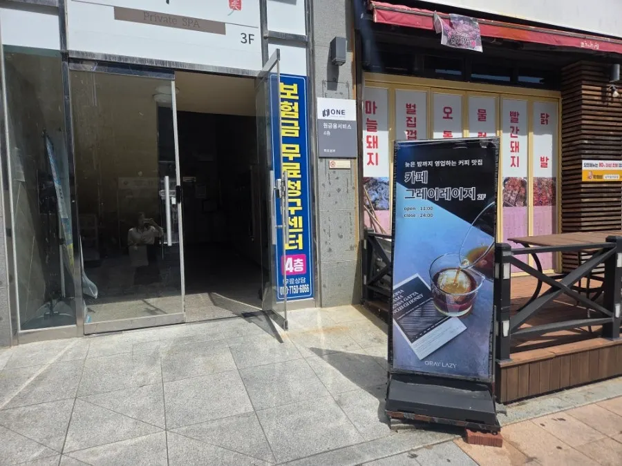 남악 카페 그레이레이지 외관