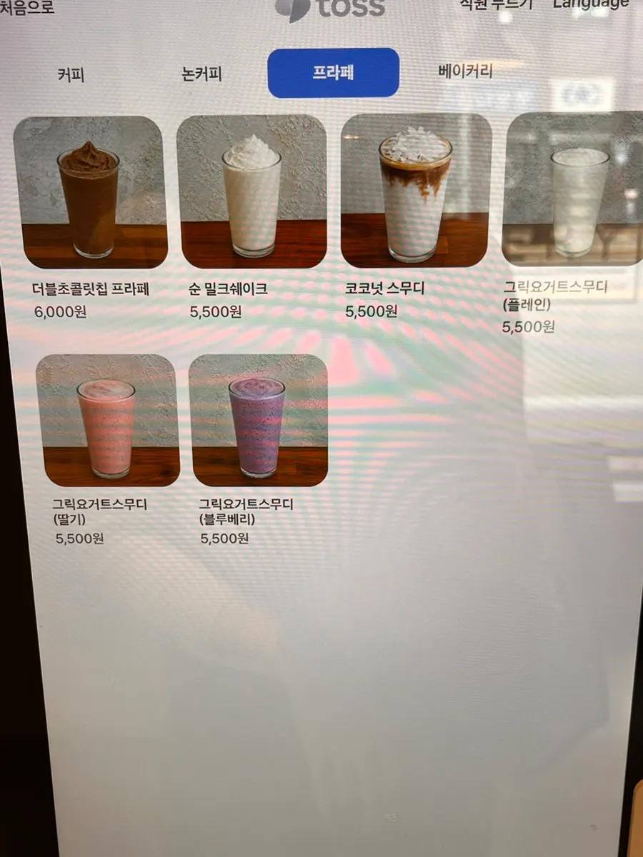 그리드 카페 베이커리 메뉴 안내