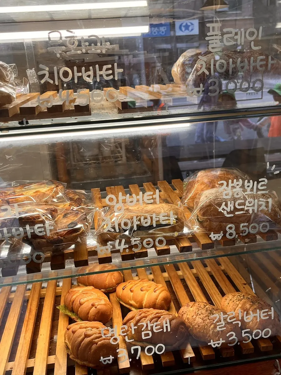 올리브 치아바타가 놓인 진열대