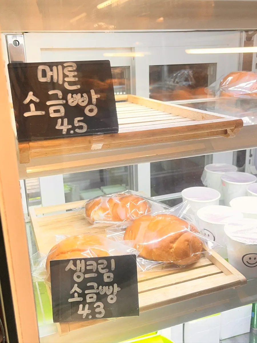 식사용 치아바타 종류 진열