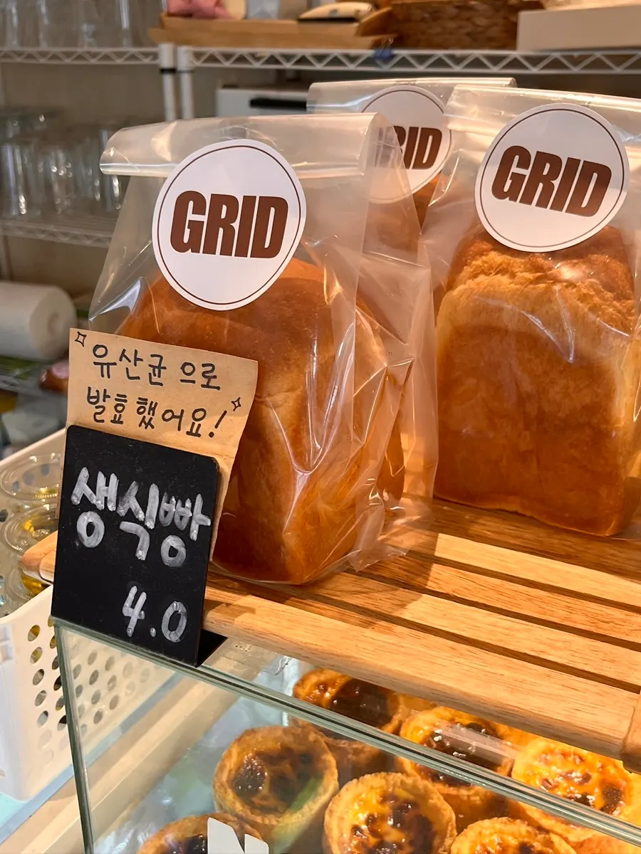 크림 들어간 소금빵과 생식빵 진열