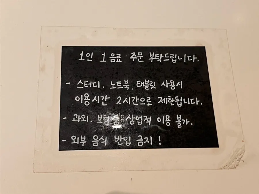 테이블이 놓인 그리드 카페 내부