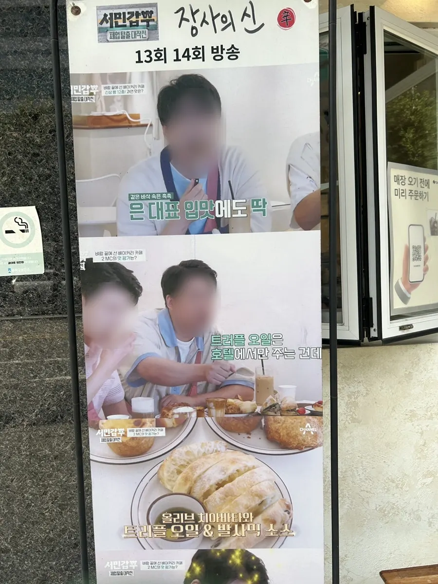 Display case with Grid Cafe's bread varieties