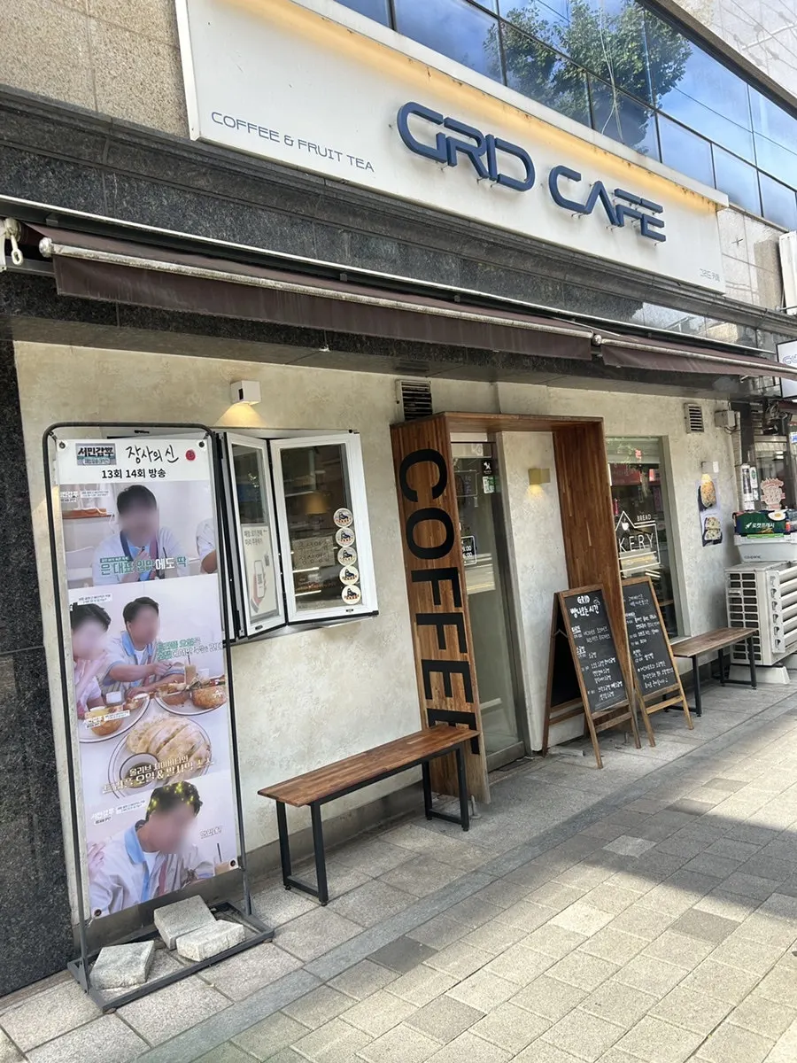 Exterior of Grid Cafe tucked into an Ogeum-dong alley