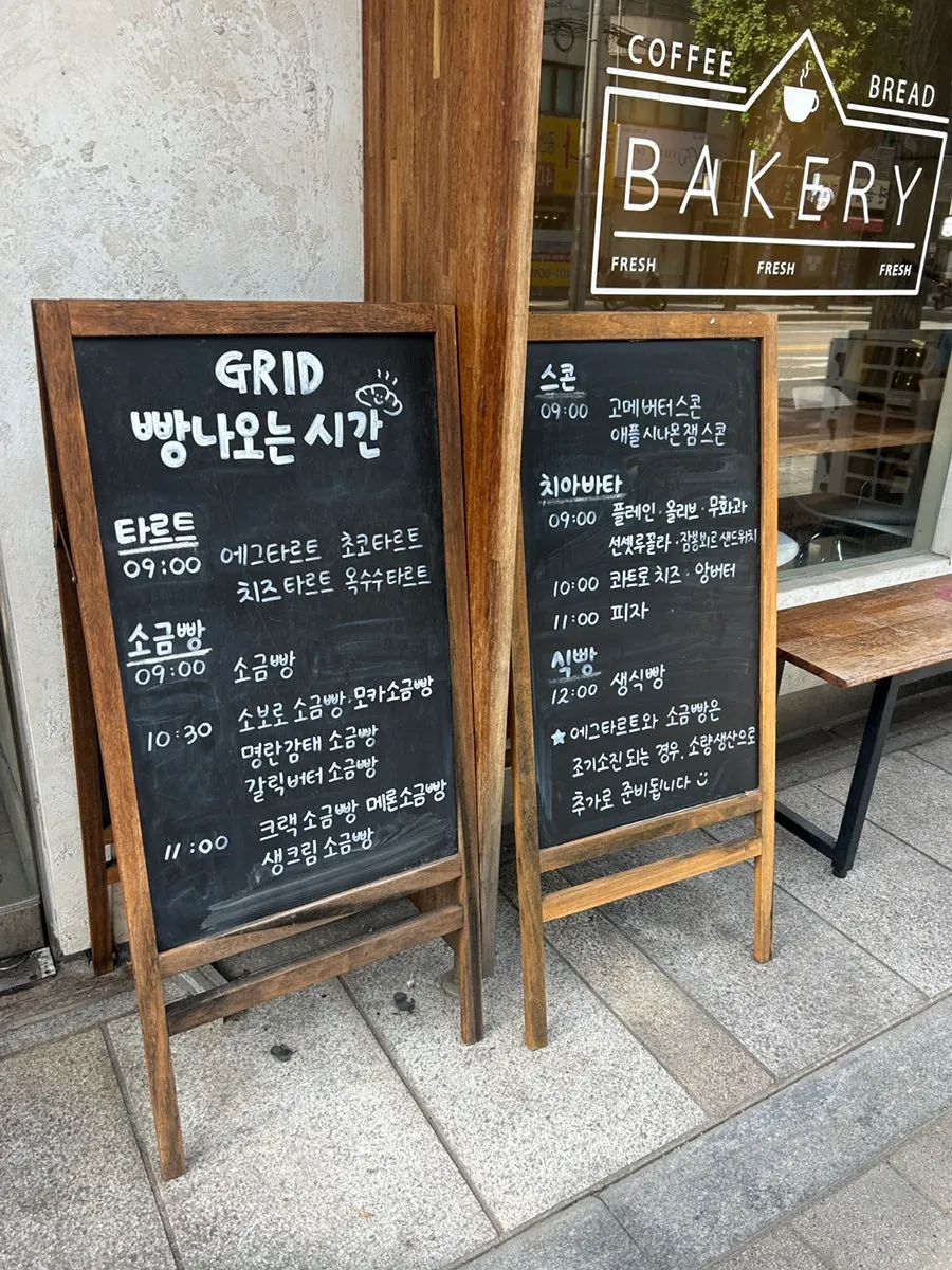 Wood-toned interior seating at Grid Cafe